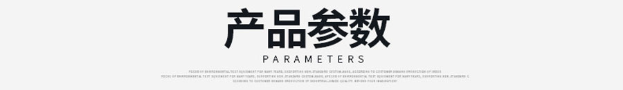 高低温试验箱/老化试验箱/环境试验箱