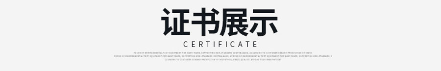高低温试验箱/交变湿热试验机