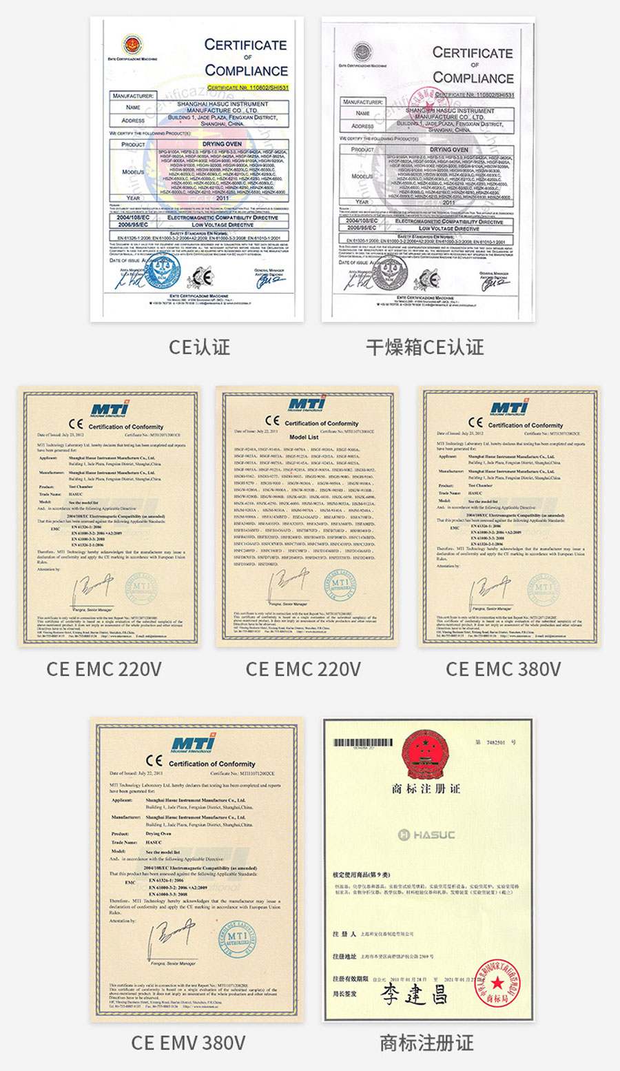 高低温试验箱/两厢式冷热冲击试验机