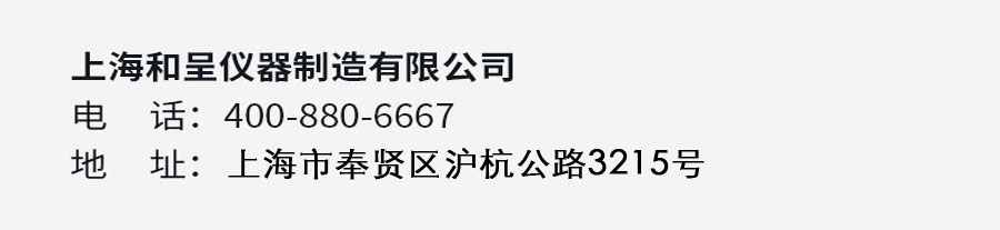 恒温恒湿试验箱/恒温恒湿箱