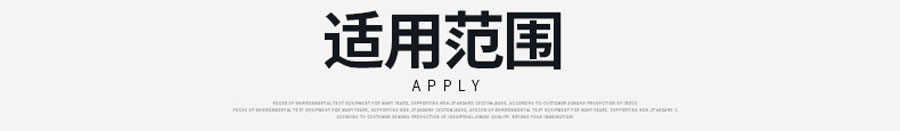 恒温恒湿试验箱/恒温恒湿箱
