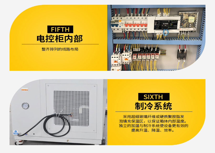 高低温试验箱/老化试验箱/环境试验箱